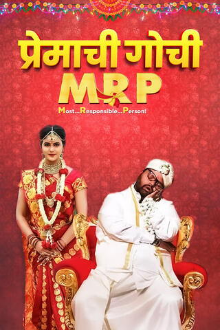 MRP (2022) UJKS WEB-DL Marathi 1080p x264 AVC AAC 2.0